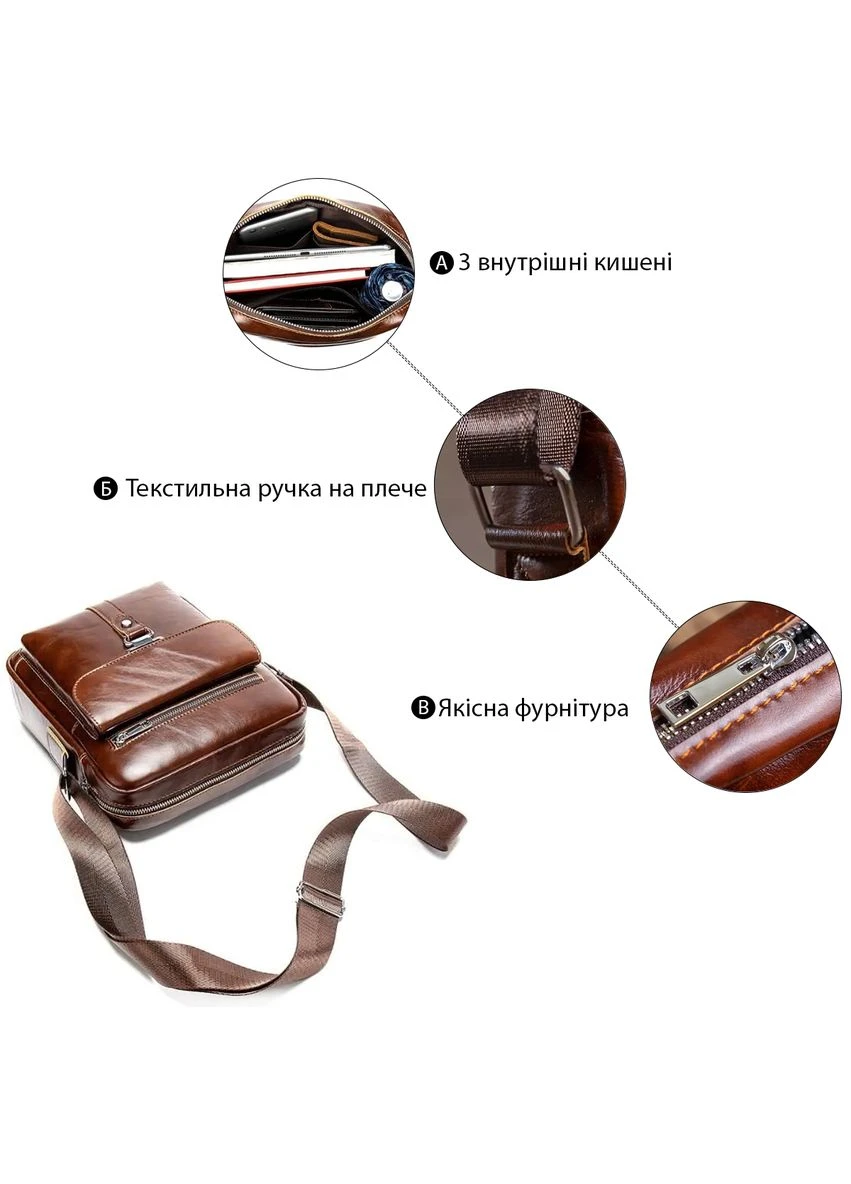 Сумка стильна чоловіча Коричнева 23х27х6 см Vintage (391300047)