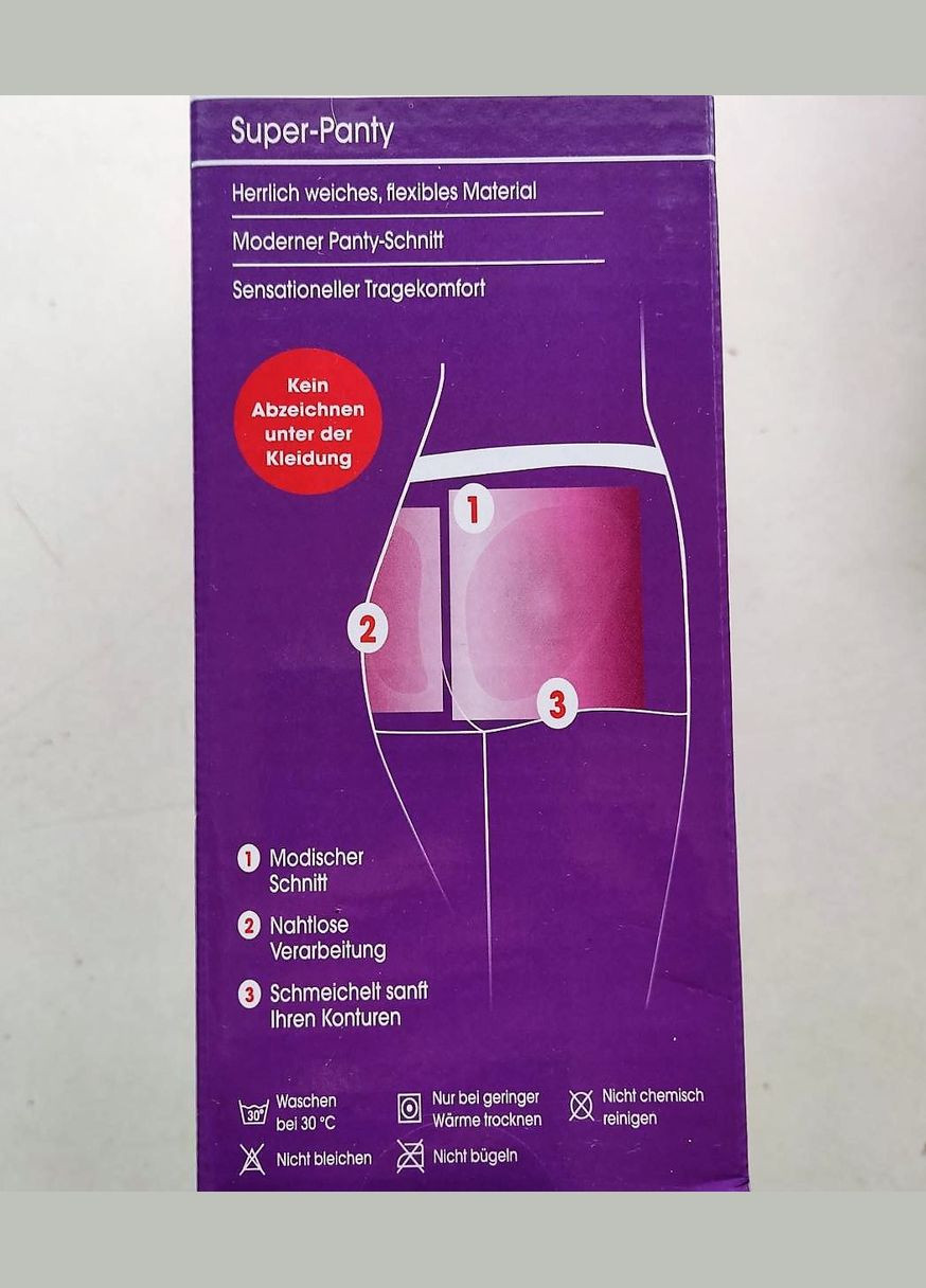 Бежевий демісезонний комплект(топ+трусики) Lingerie