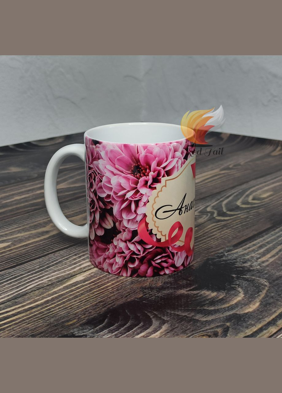 Чашка іменна "Анастасія" (ім'я обирається при замовлені) 330 мл No Brand (328439225)