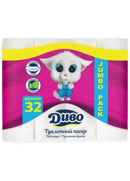 Туалетний папір Econom 2 шари 32 рулони (4820003838563) Диво Econom 2 шари 32 рулони (389567462)