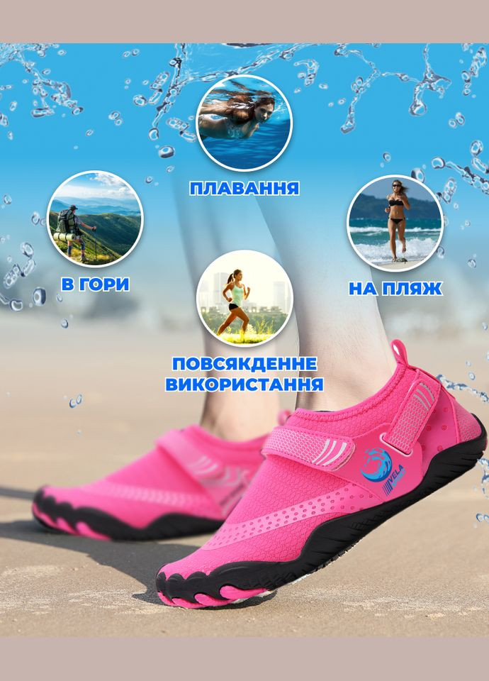 Аквашузи жіночі (Розмір 40) Крокси тапочки для моря, Стопа 24.8см.-25.5см. Унісекс взуття Коралки Crocs Style Рожеві VelaSport (275334972)