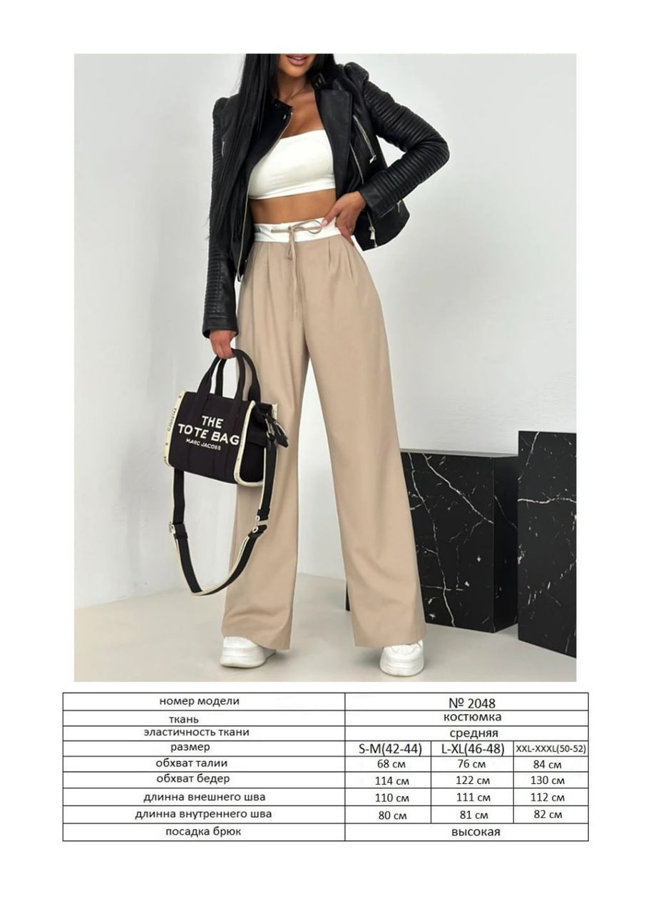 Стильные брюки Fashion (333088273)