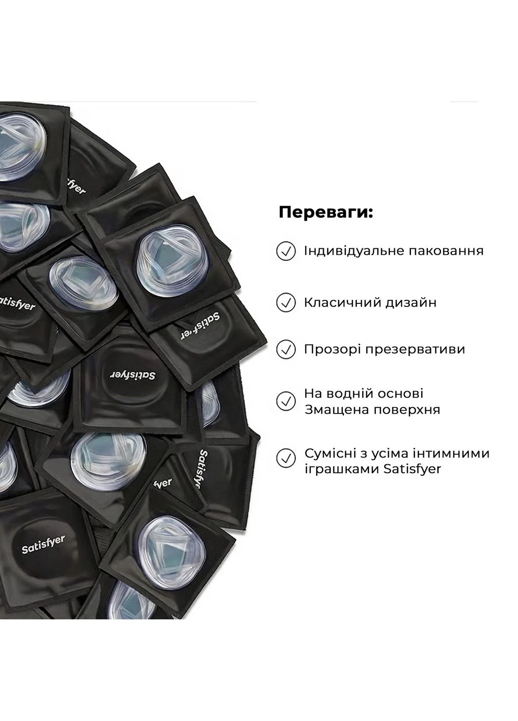Презерватив Premium Condoms 49 мм 1 шт Satisfyer (375059414)