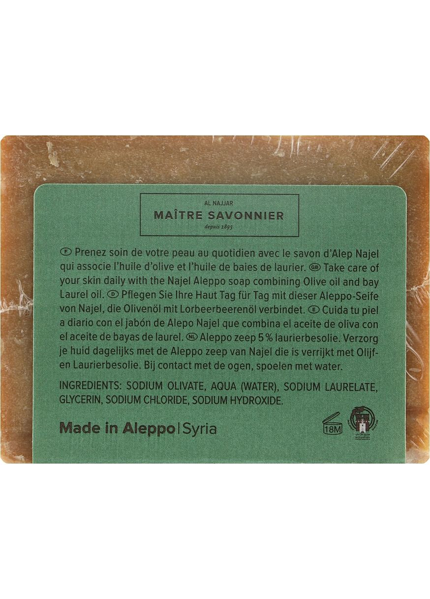 Мыло алеппское с лавровым маслом 5% Aleppo Soap 5% Bay Laurel Oil 190g (818762-32622547) Najel (368660809)
