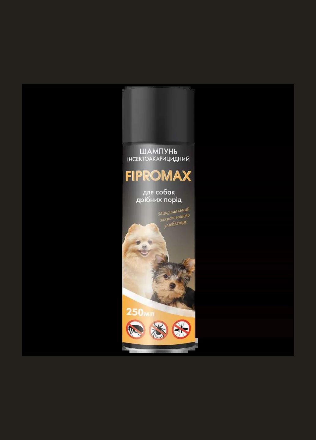 Шампунь FIPROMAX протипаразитарний із пропоксуром для собак дрібних порід, 250 мл No Brand (278411816)