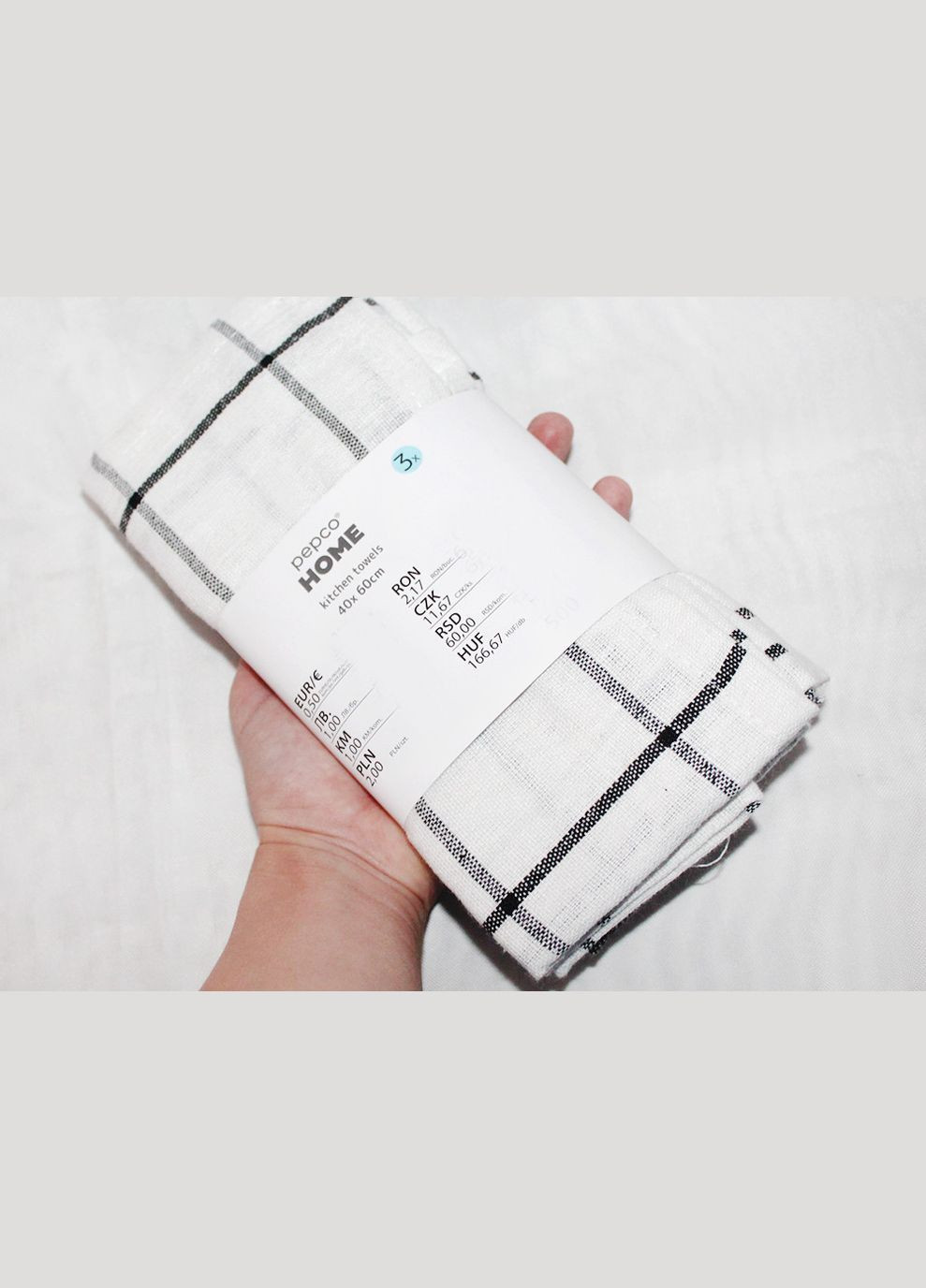 Полотенца кухонные Home, 40х60, Польша (комплект 3 шт) Pepco (348059947)