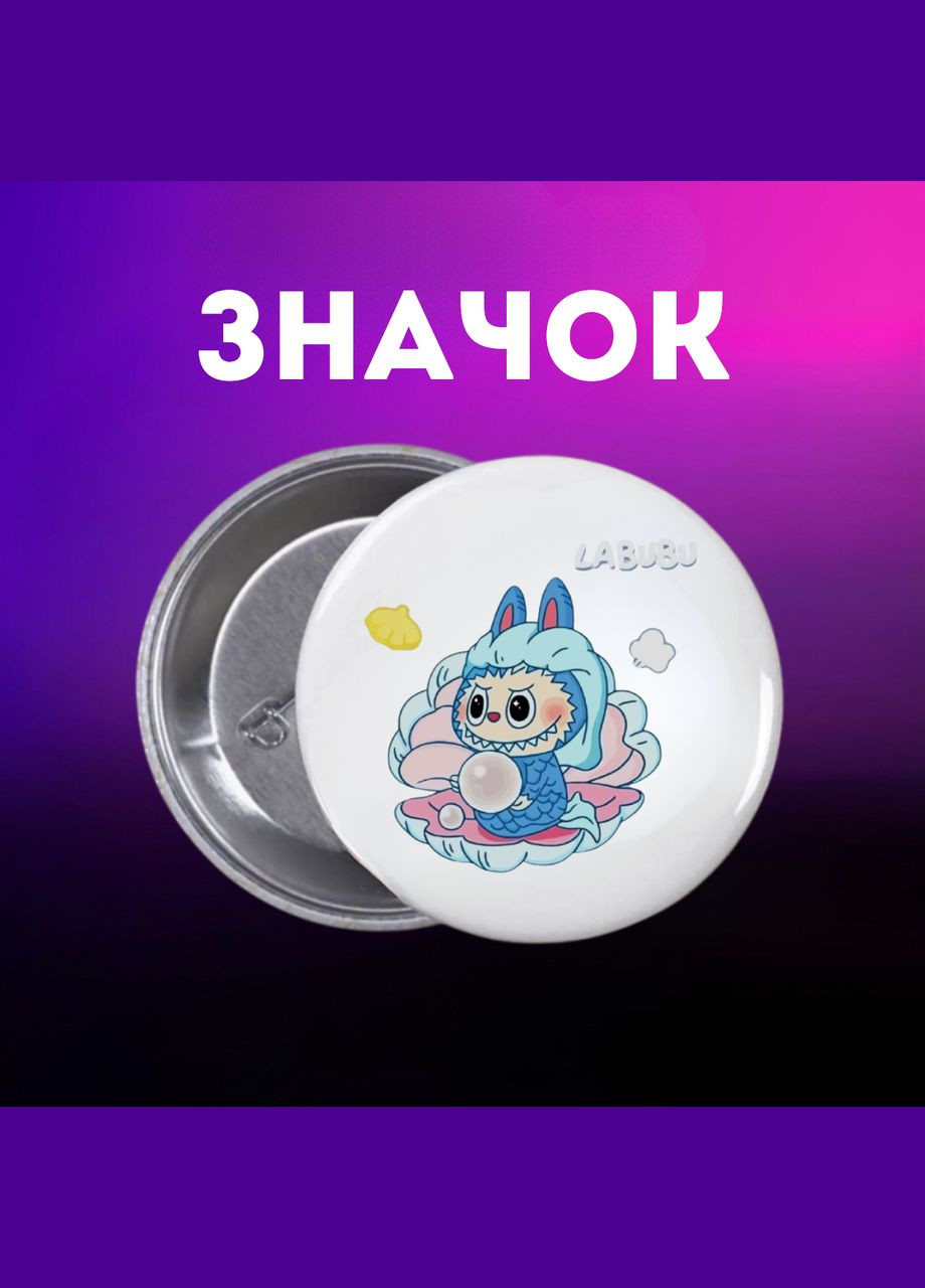 Значок Лабубу Labubu The Monsters монстр на шпильці на рюкзак 44 мм 1 шт Shantou (347334636)
