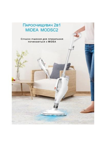 Пылесос Midea MODSC2 (364660013)