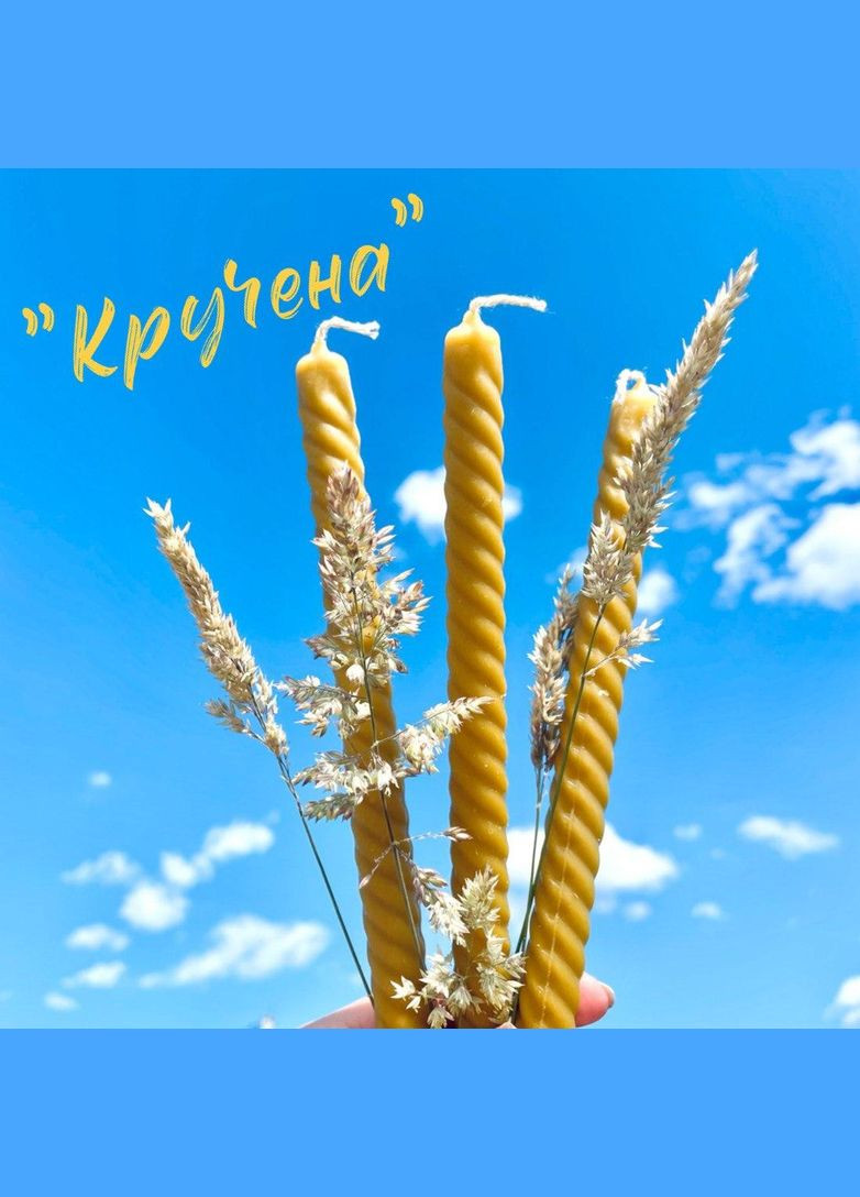 Свічка воскова святкова Кручена 35 см. Admit (315800237)