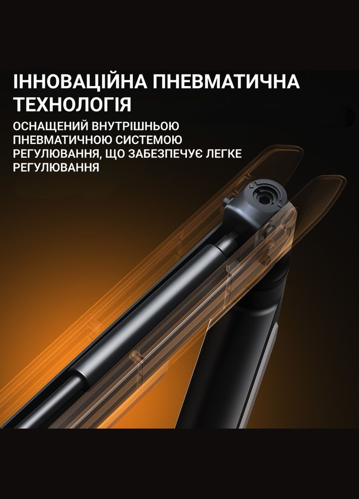 Кронштейн Stealth PRO II Orange (ADW-A9-1S-BO) Anda Seat (306746001)