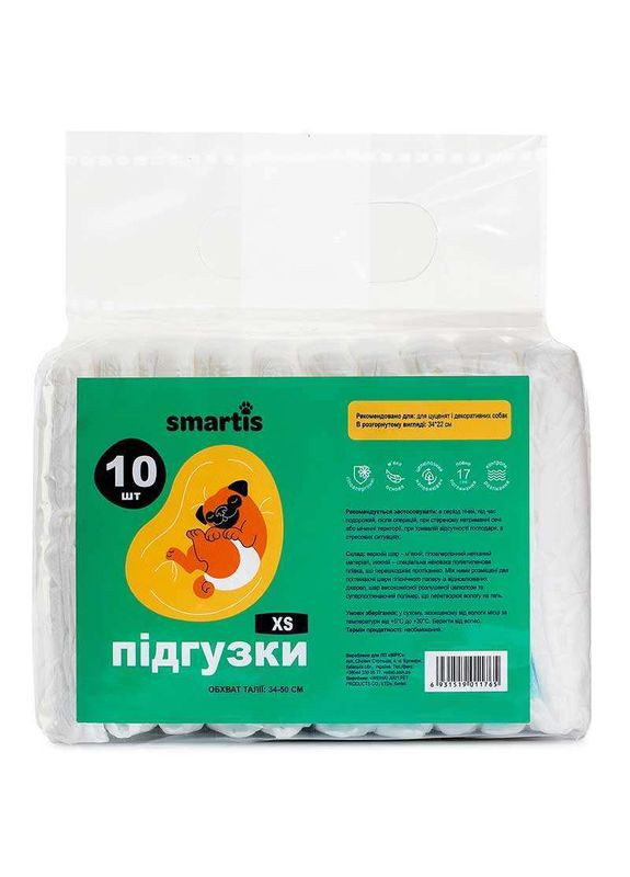 Підгузки для собак - XS (34х22 см) Smartis (327434620)