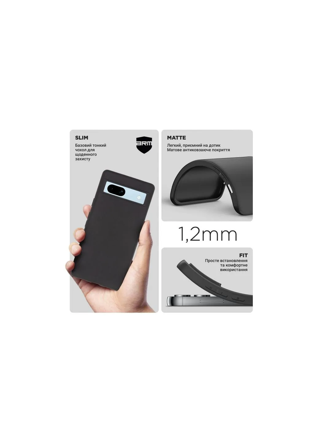 Чохол до мобільного телефона (ARM70857) ArmorStandart Matte Slim Fit Google Pixel 7a Black (326592779)