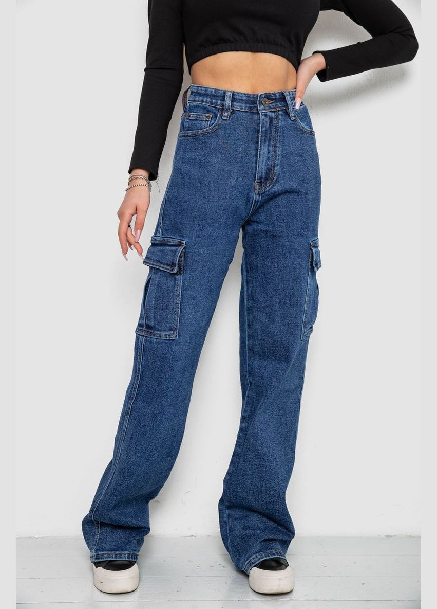 Джинси жіночі з кишенями, 244R9002 POUREGO - (360857087)