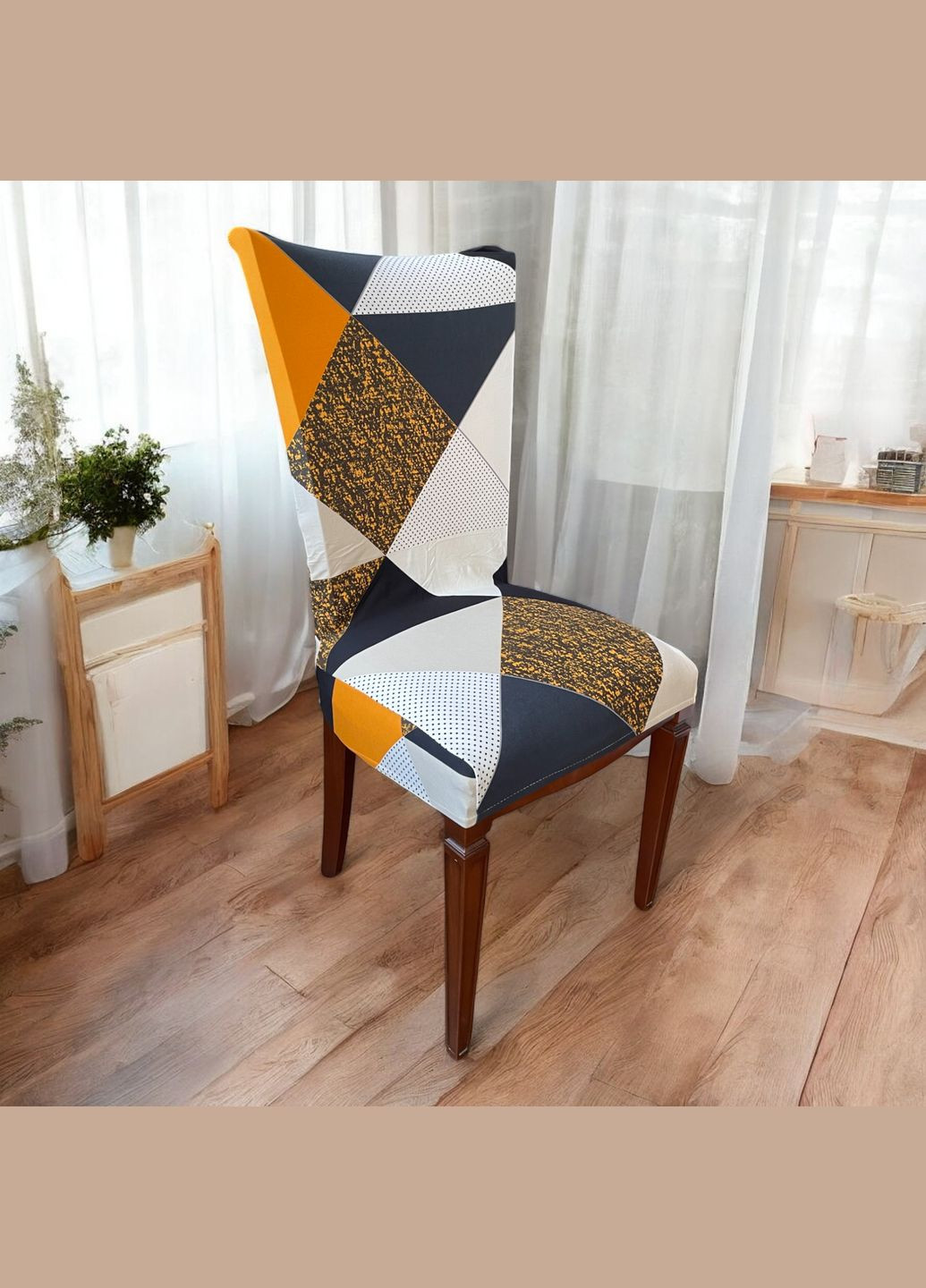 Чохол на стілець універсальний трикотажний 052 Love You (306458942)