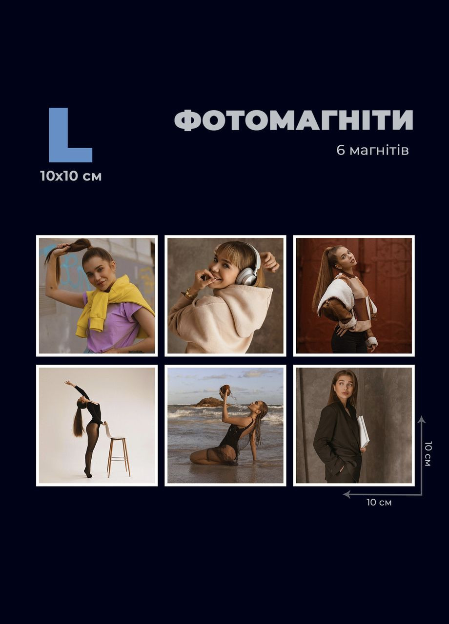 Фотомагнит набор 6 шт. размера Печать Магнитов с Индивидуальными Фото Your Magnets (338861536)