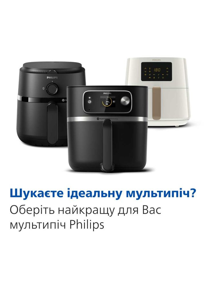Мультипіч NA120/00 Philips (306527457)