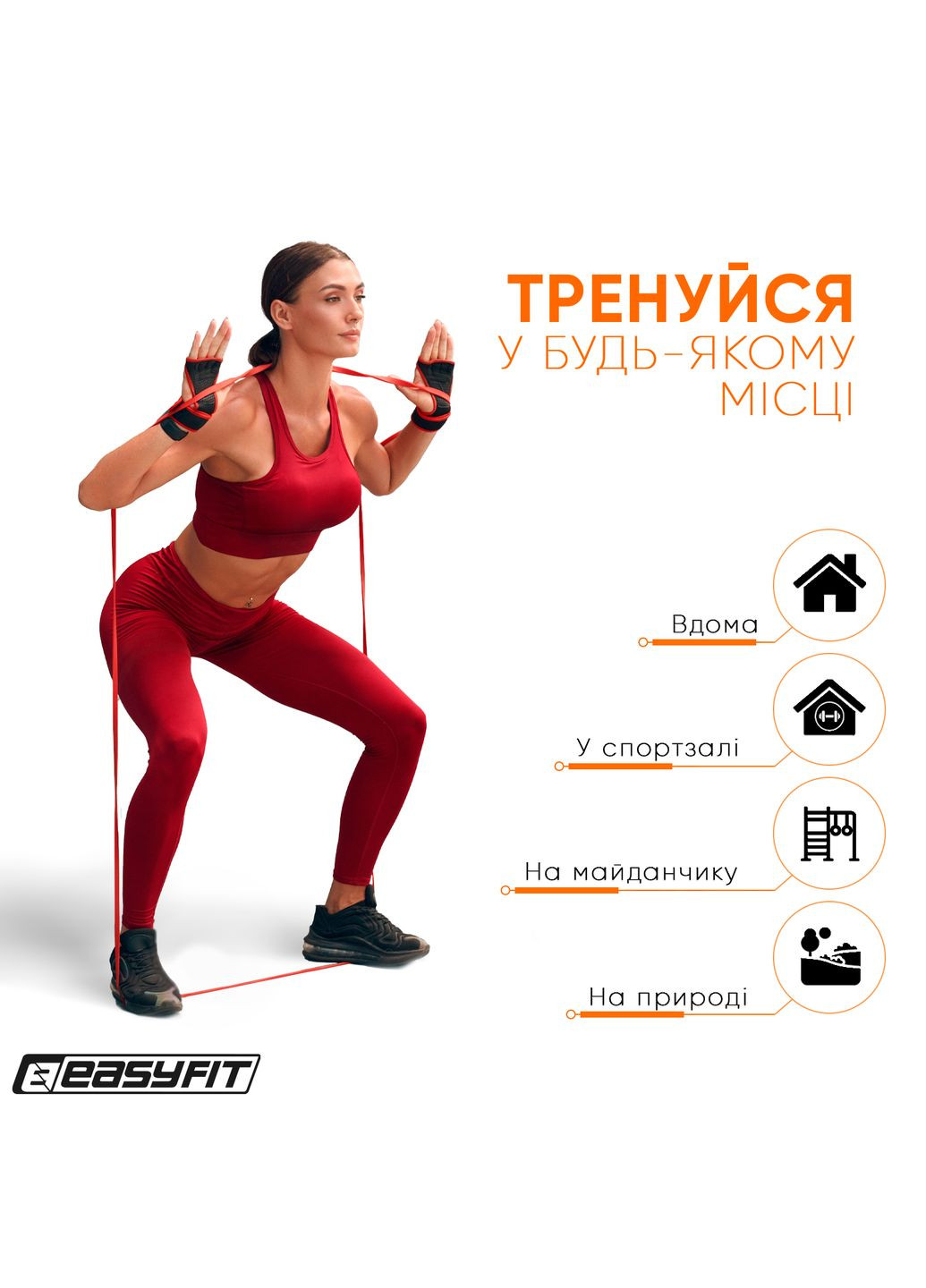 Резиновая петля 2-15 кг красная EasyFit (365549655)