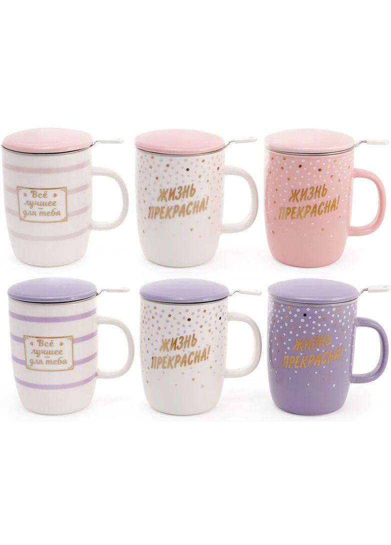 Кружка-заварник порцелянова 450мл із ситечком для чаю та трав із кришкою стильний кухоль для кави та чаю Bona (368991080)