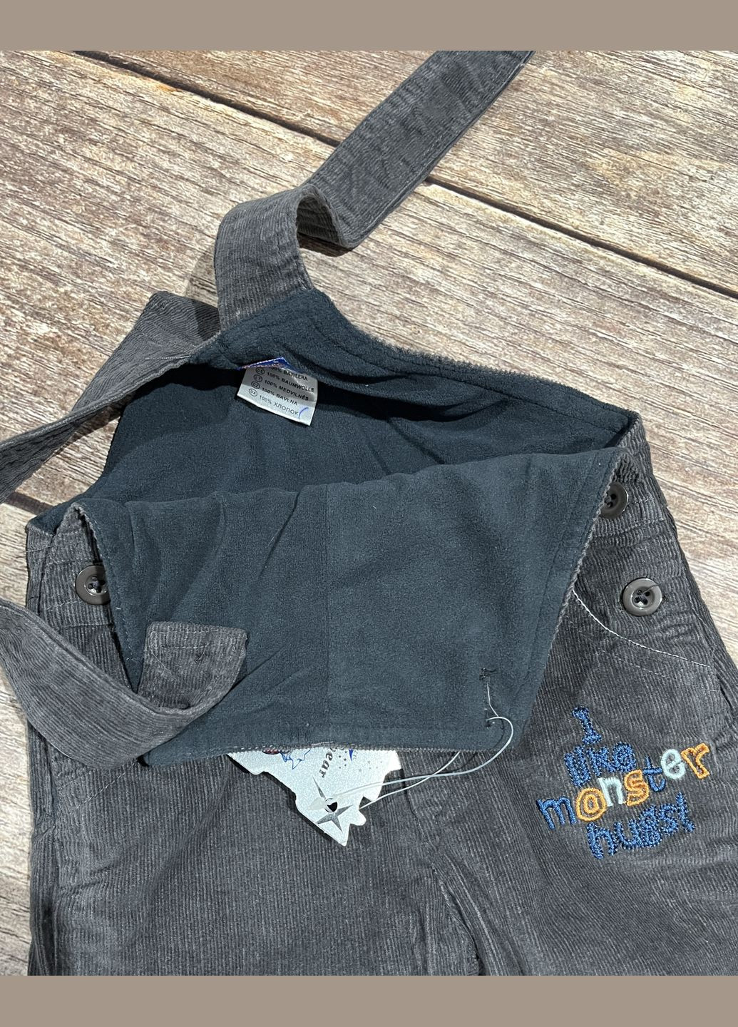 Утеплений напівкомбінезон No Brand (313100130)