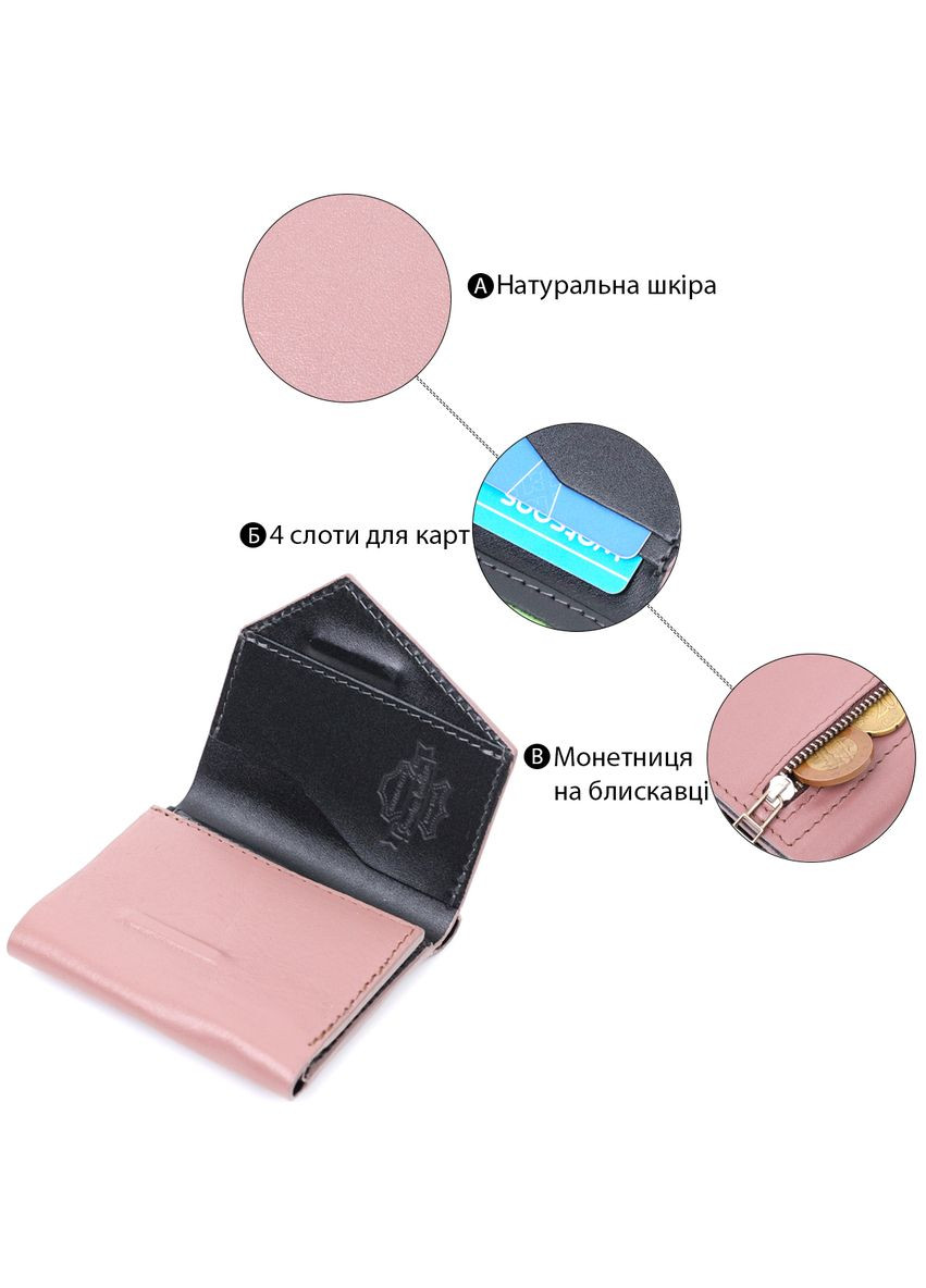 Красивый компактный кошелек из натуральной кожи 16801 Пудровый Grande Pelle (331908361)