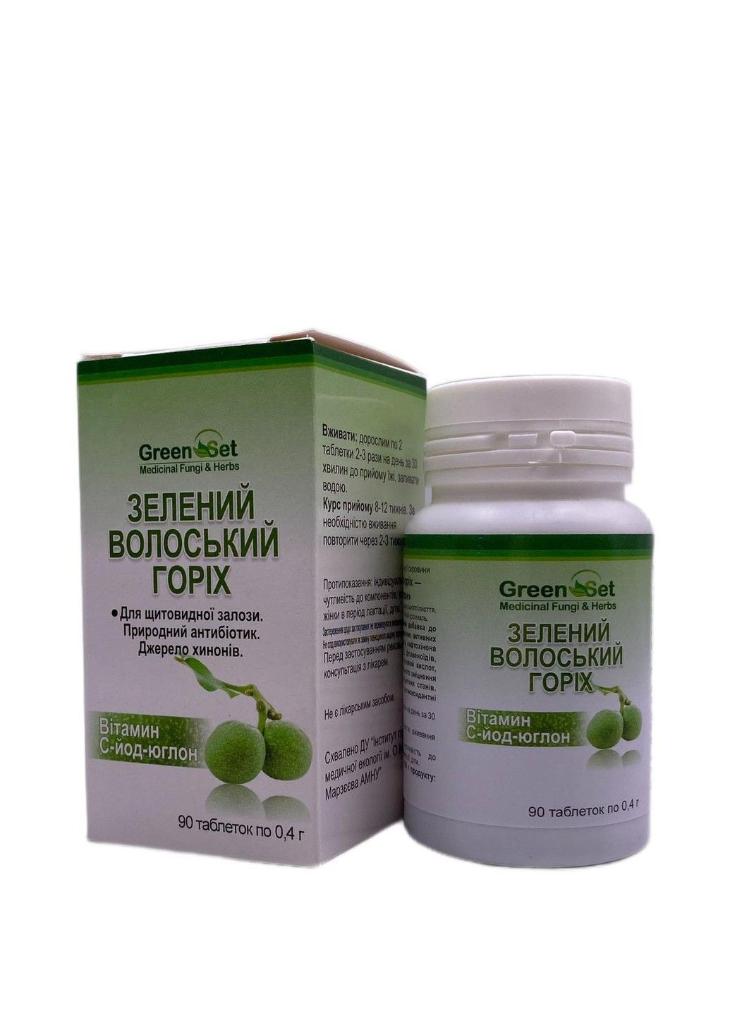 БАД Зеленый грецкий орех для щитовидной железы 90 таблеток GreenSet (317257163)