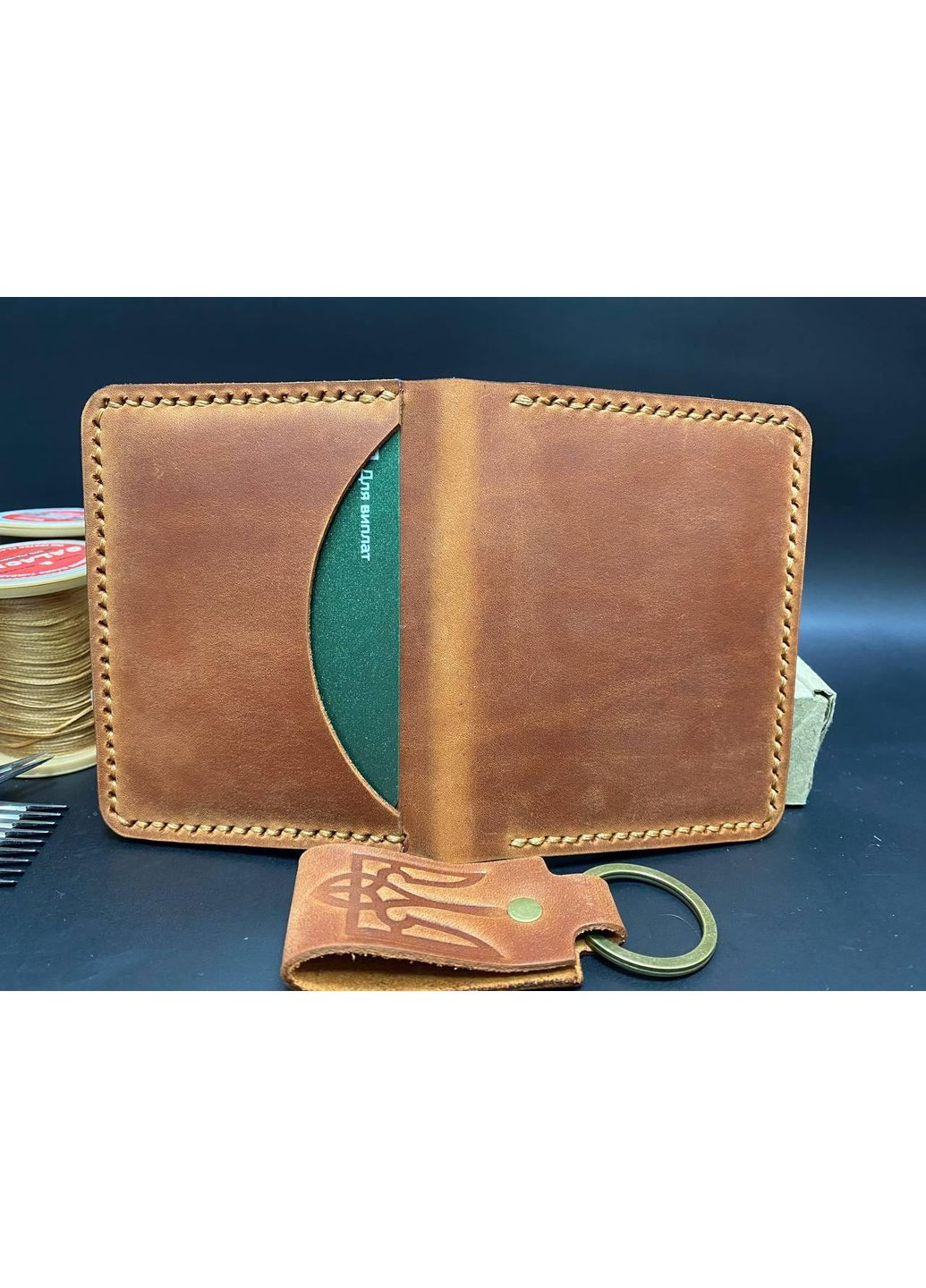 Обкладинка на ID Паспорт або Автодокументи із Натуральної Шкіри Ручної Роботи Набір + Брелок Коньячний Колір Обкладинка на Права No Brand (356508856)