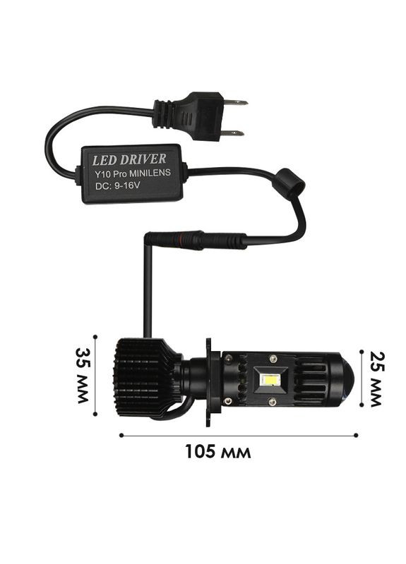 Автомобільна світлодіодна лампа A-Y10 H7 дальнього та ближнього світла 3 шт. DXZ (352012200)