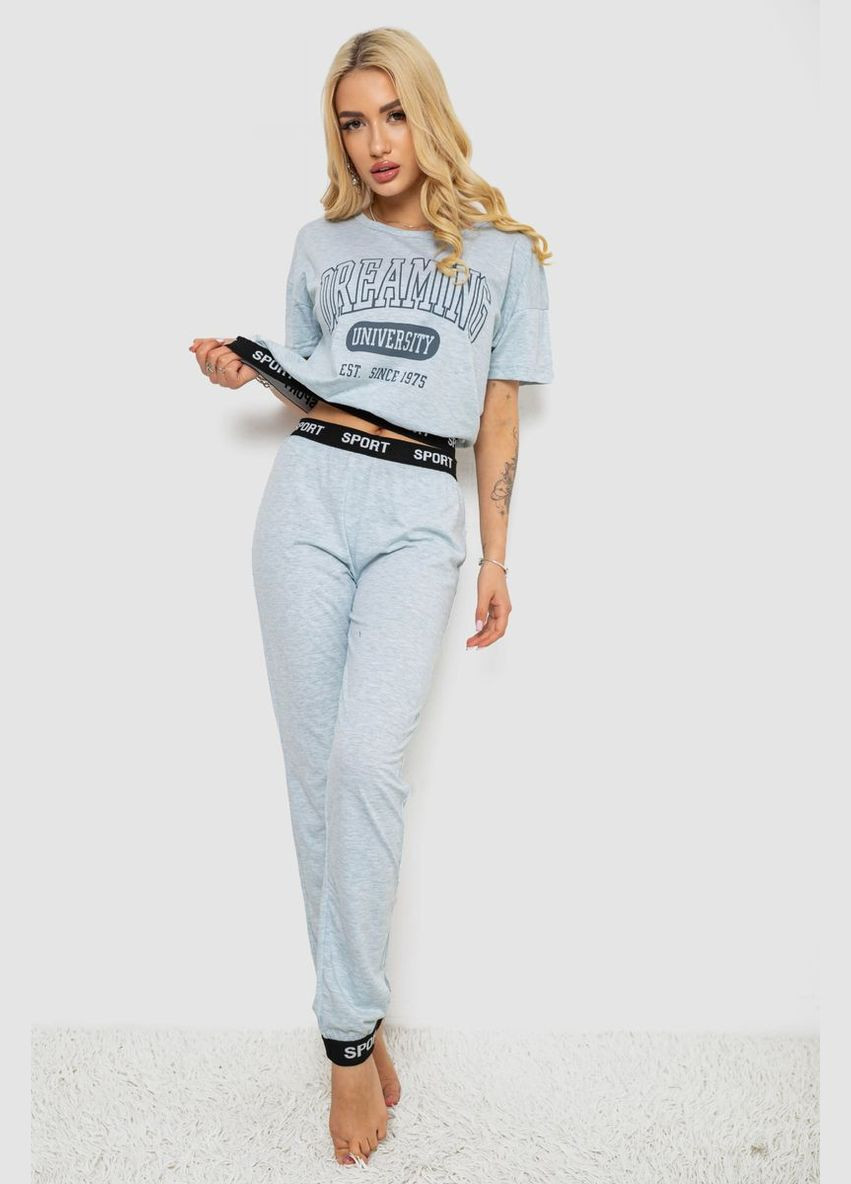 Серая всесезон пижама женская с принтом Fashion