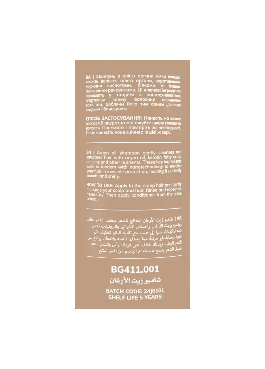 Шампунь для волосся безсульфатний Argan Oil, 400 мл Bogenia (367987235)