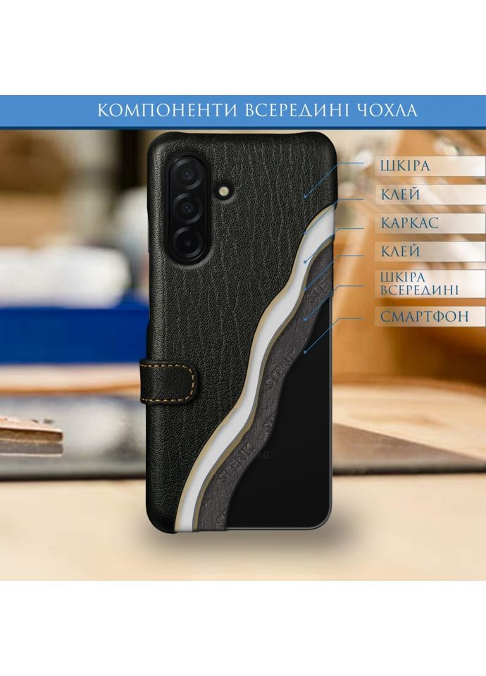 Чохол книжка Premium для Samsung Galaxy A26 Чорний (79311) Stenk (359472689)