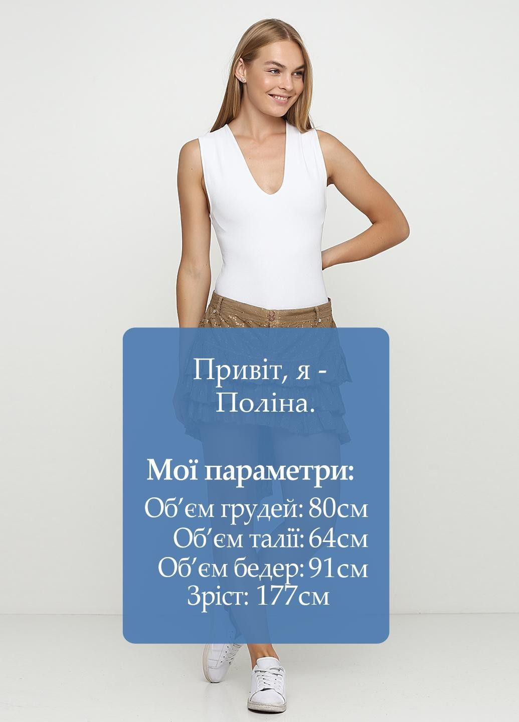 Спідниця Хакі Religion (316712076)