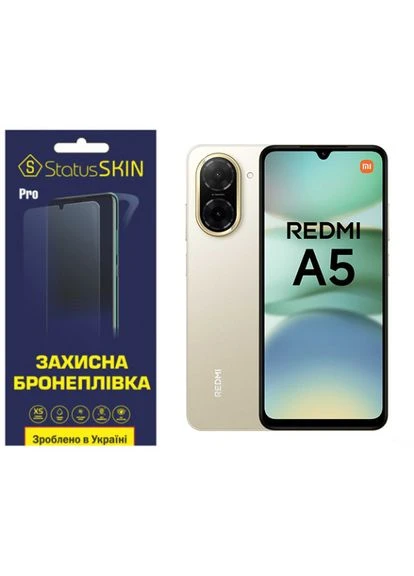 Поліуретанова плівка Pro для Xiaomi Redmi A5 4G Глянцева StatusSKIN (386049232)