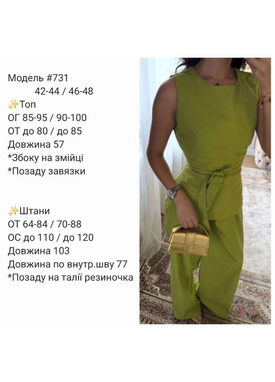 Жіночий костюм Україна (397625870)
