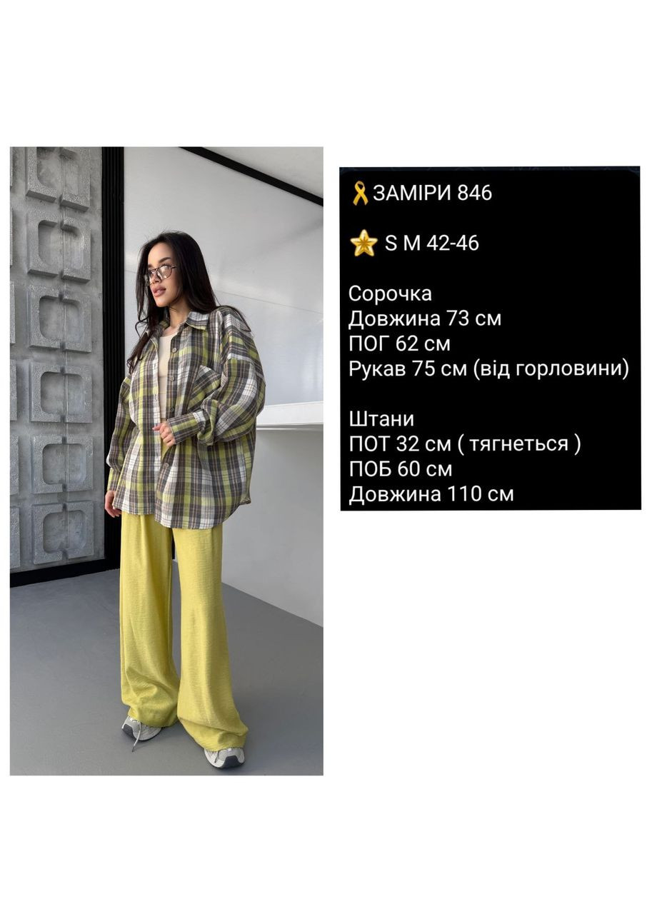 Жіночий костюм No Brand (329651800)