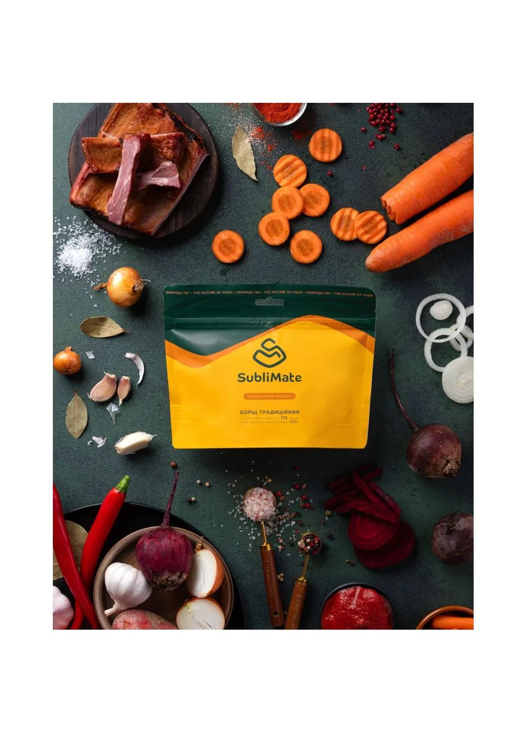Борщ традиційний SubliMate (370988045)