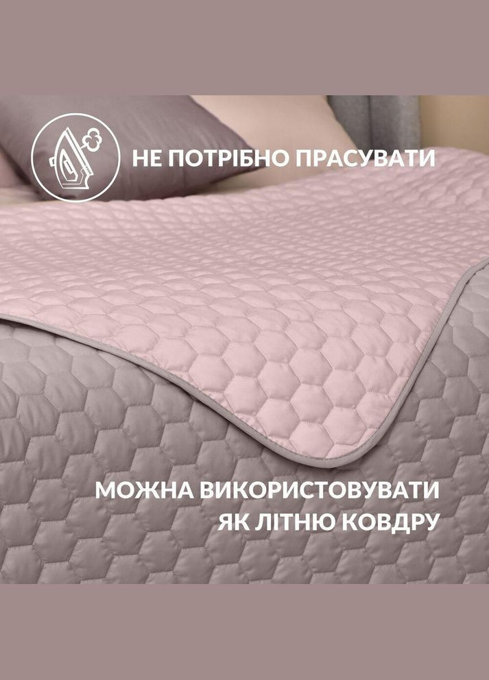 Покривало на ліжко Silhouette 220x240 двостороннє міцне стьобання тканини антиалергенне беж IDEIA (342128333)