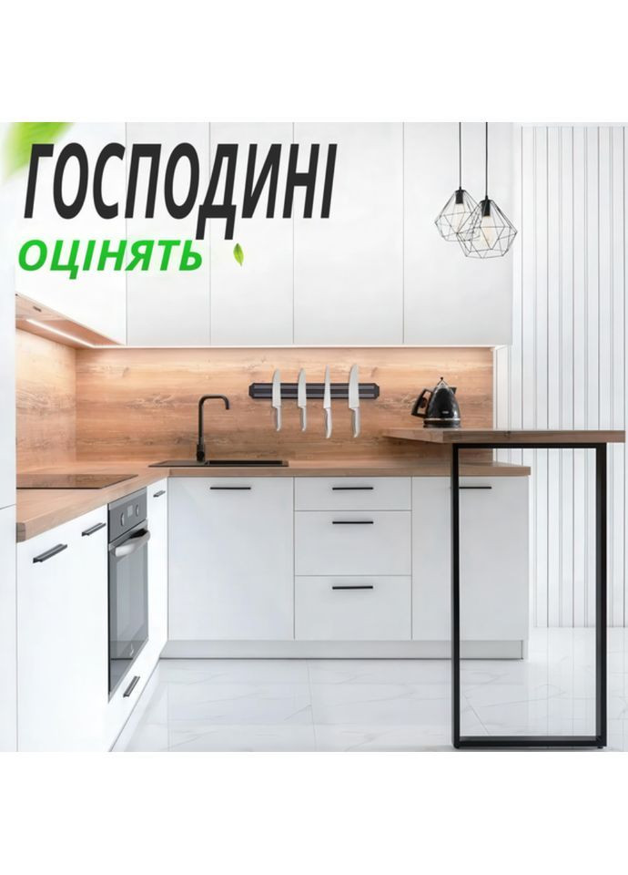 Настінний магнітний тримач 33 см для розміщення кухонних ножів Чорний VTech (362946564)