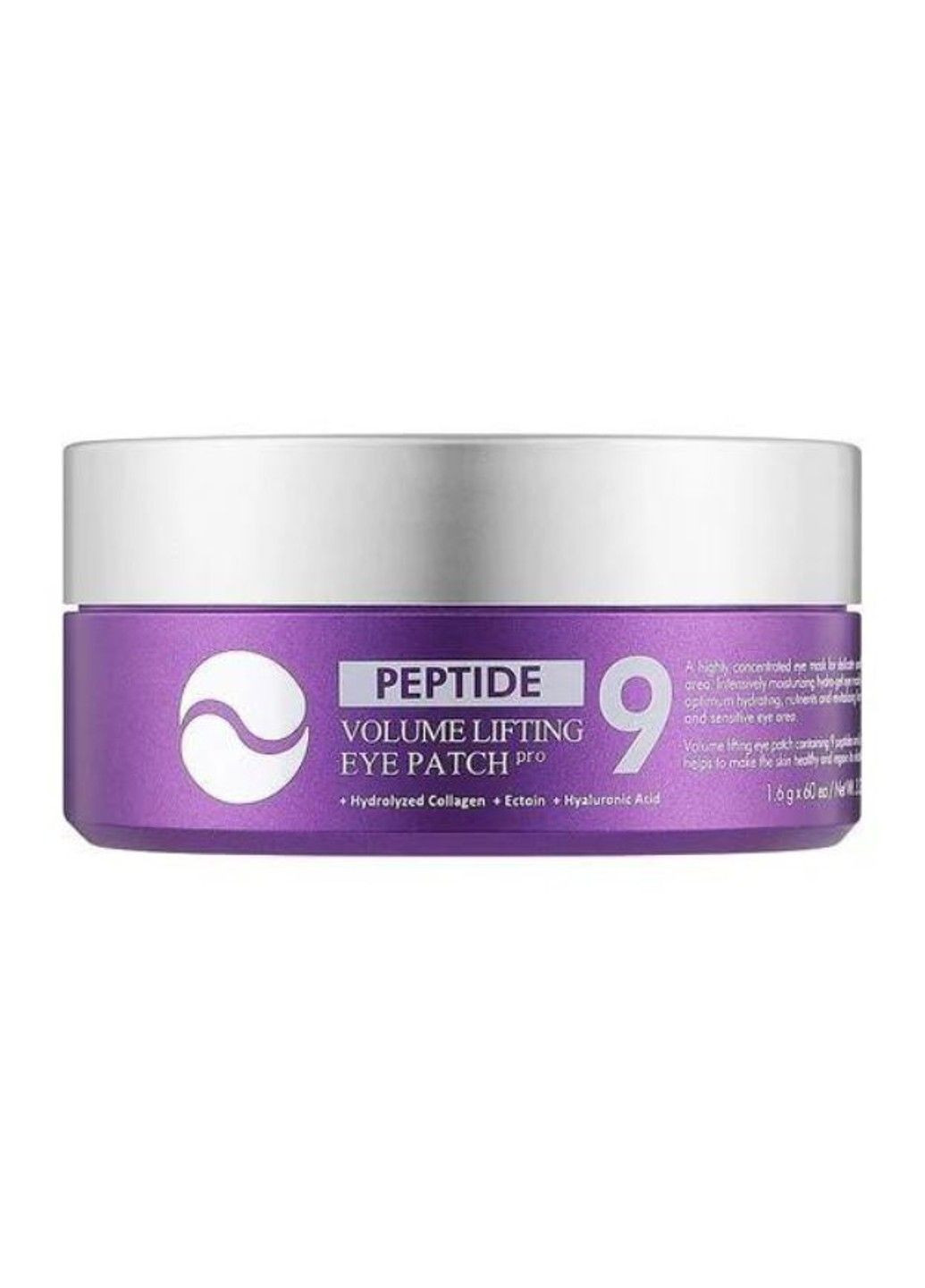 Омолаживающие патчи для кожи вокруг глаз Peptide 9 Volume Lifting Eye Patch PRO Medi-Peel (301084239)