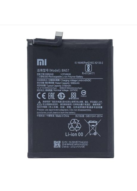 Акумулятор Xiaomi BN5A для Poco X3 / X3 NFC / X3 Pro OEM (279827397)
