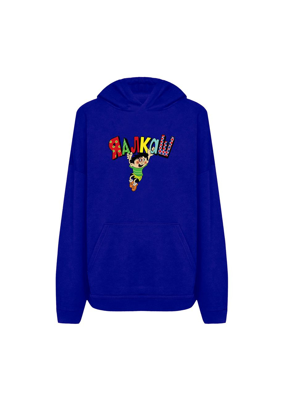Худі з принтом "ЯАлкаш". З гумором про Єралаш (10254609033) ТiШОТКА (365245009)