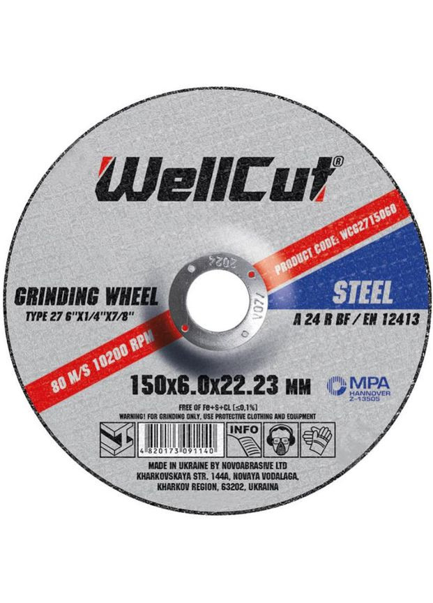 Зачисний диск (150х6х22.23 мм) круг по металу (23198) WellCut (286423475)