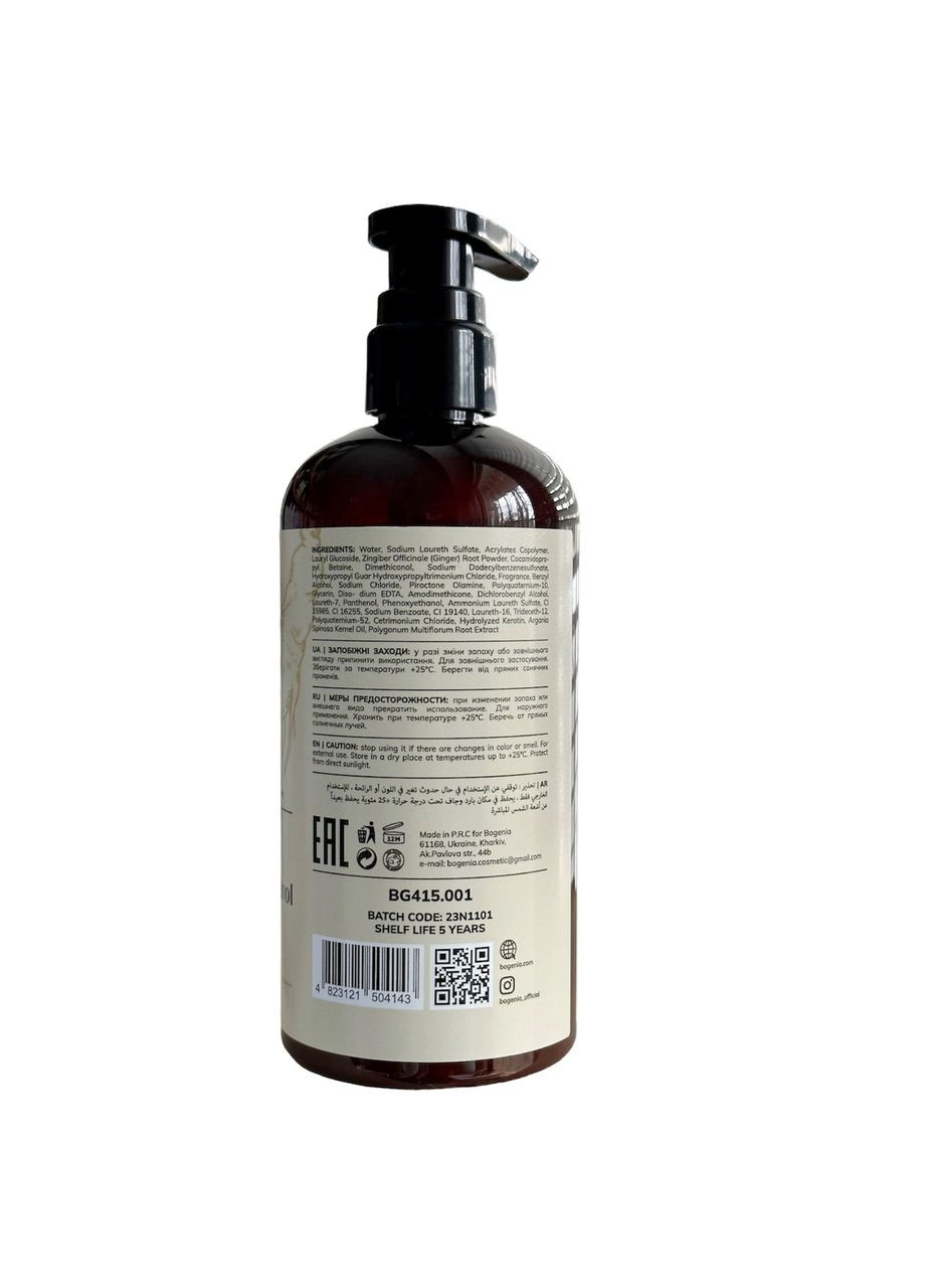 Шампунь против выпадения волос 500 мл Hair Loss Control Shampoo BG415 №001 Bogenia (302490264)