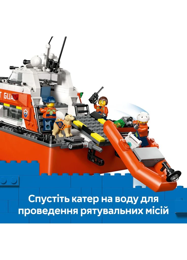 Конструктор City Рятувальний катер і гелікоптер берегової охорони (60504) Lego (376442621)