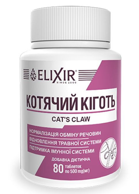 Cats Claw 80 Tabs Elixir (339679462)
