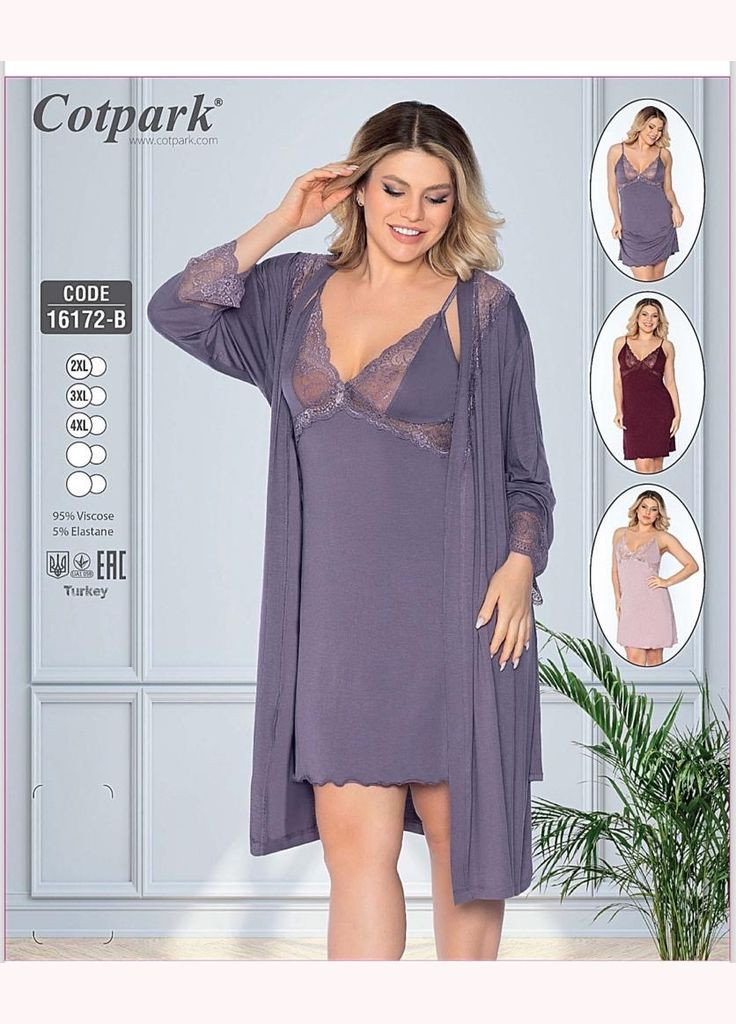Сиреневый демисезонный комплект из халата и ночной рубашки Cotpark