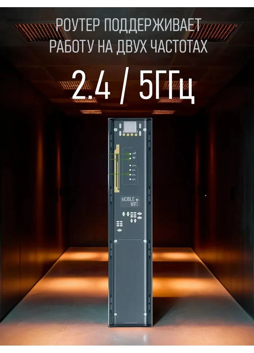 Кишеньковий 4G Wi-Fi роутер PowerBank 8000 мАг М27 — швидкий інтернет і зарядка 2в1 + Подарунок сімкарта Lifecell B&G (388367014)