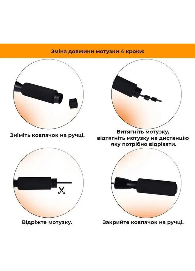Скакалка Power Play 4205 2.7 м, Orange PowerPlay (324608499)