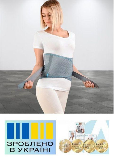 Бандаж пояснично-крестцовый . 1/75-95см. Полужесткий. Ребра жесткости. Регулируемая фиксация. Корсет поясничный. Alkom 2032 (367722615)