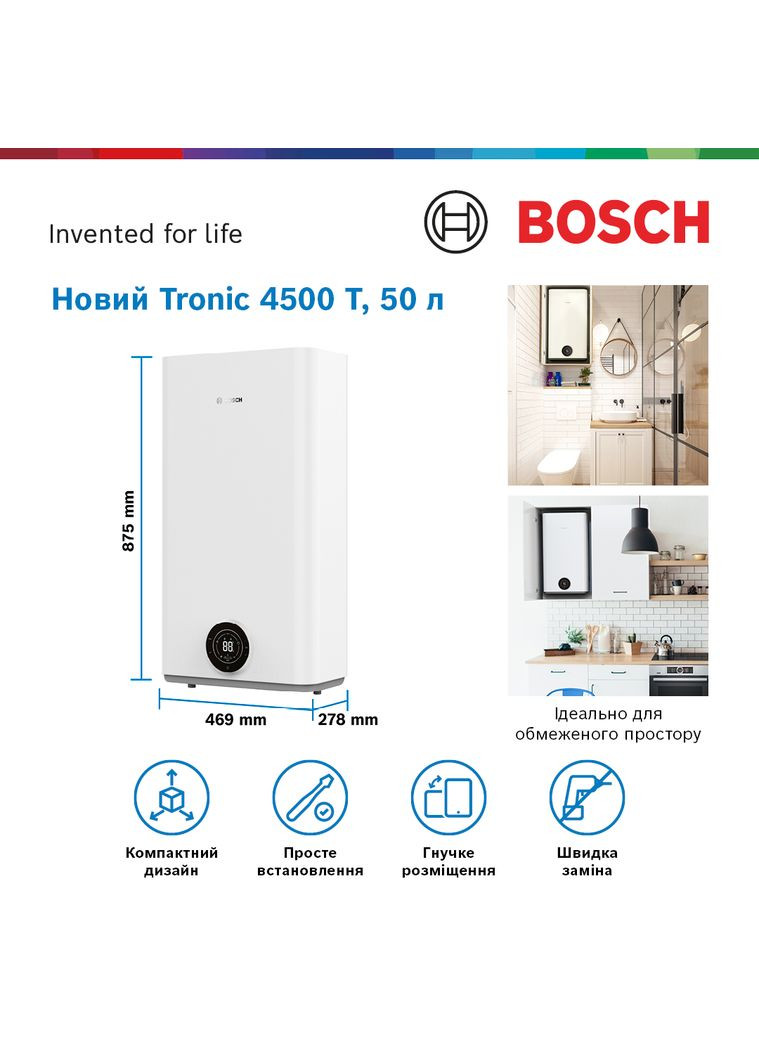 Водонагрівач електр. плаский слім Tronic 4500, 50л, 1.5кВт, ун. монтаж, електр. кер-ння, B, Bosch (363320965)