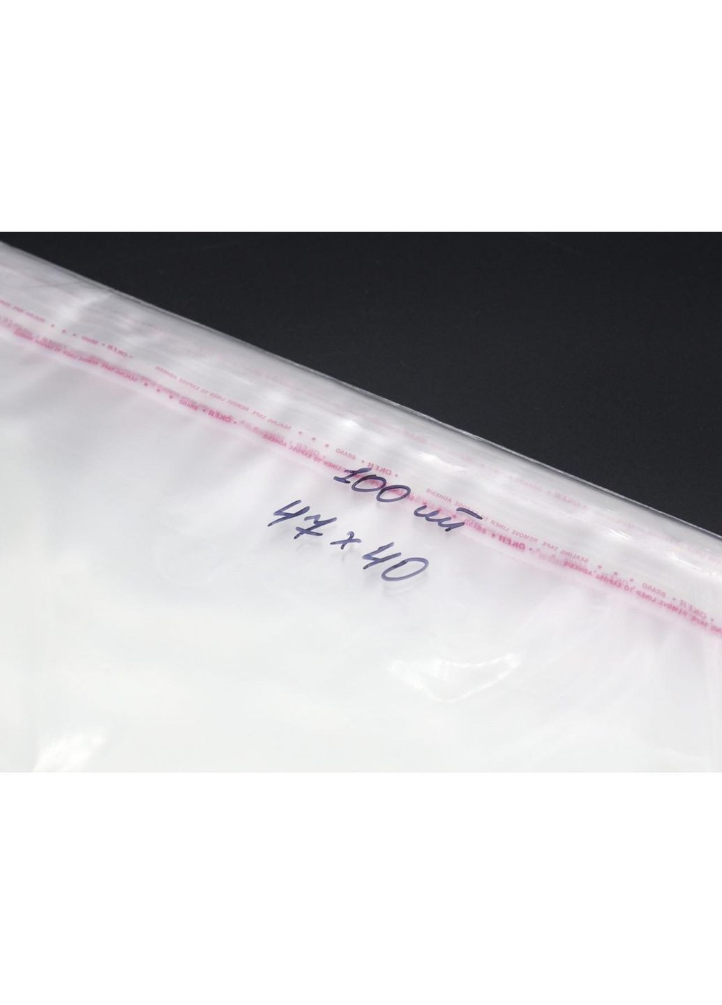 Поліпропіленові пакети для пакування з клейкою стрічкою 47х40см 25мкм 100шт/уп у закритому вигляді - 42х40см HM furnitura (365248634)